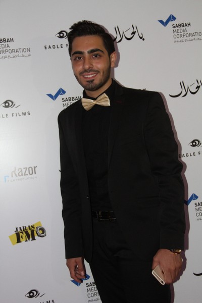 Avant Premiere of Bil Halal